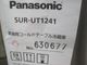 �ڿ��ʡۥѥʥ��˥å�����¢������ɥơ��֥롡SUR-UT1241��ñ��100V