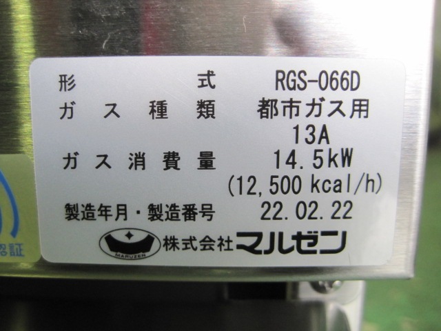 ڥޥ를ۡڶ̳ѡ̤ۡѿʡۡץ󥸡RGS-066D*Իԥ