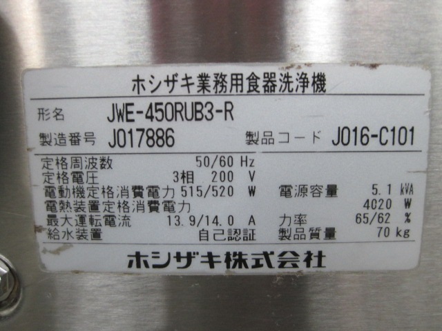 ڥۥۡڶ̳ѡۡšۡJWE-450RUB3-R200V
