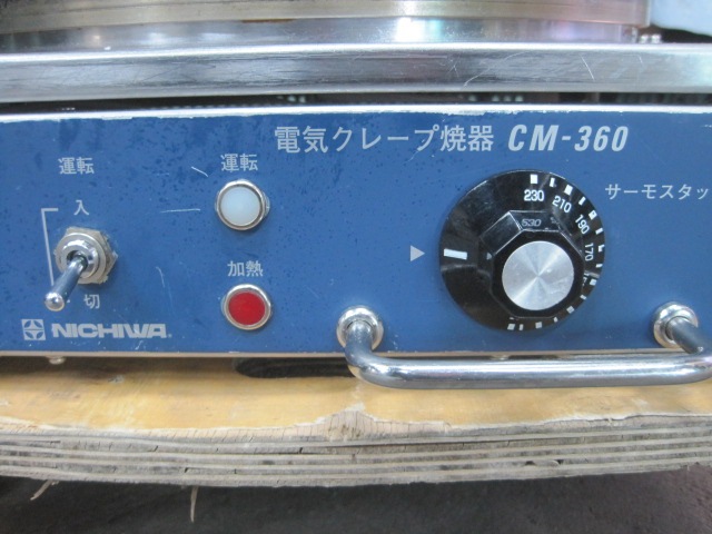 �ڥ˥���ۡڶ�̳�ѡۡ���šۡ����졼�׾ƴCM-360��ñ��100V