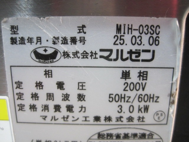 �ڥޥ를��ۡڶ�̳�ѡۡ���šۡ�IH�������MIH-03SC��ñ��200V