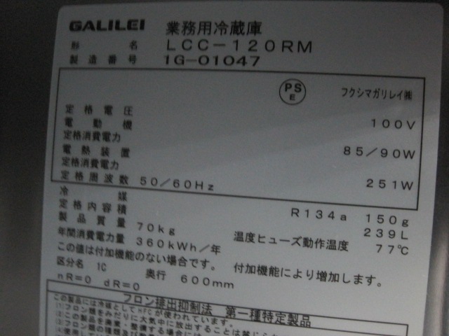 ����šۥե����ޥ���쥤����¢������ɥơ��֥롡LCC-120RM��ñ��100V��2021ǯ��