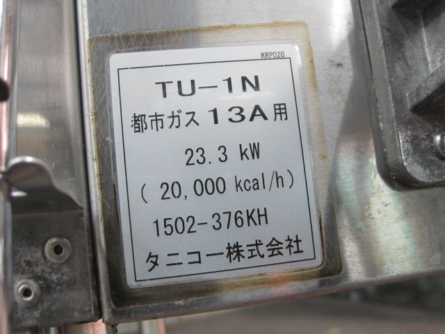 ����šۥ��˥���������͵���TU-1N*���Իԥ�����2015ǯ��