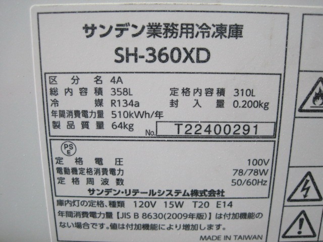 ����šۥ���ǥ����ॹ�ȥå�����SH-360XD*��ñ��100V��2022ǯ��