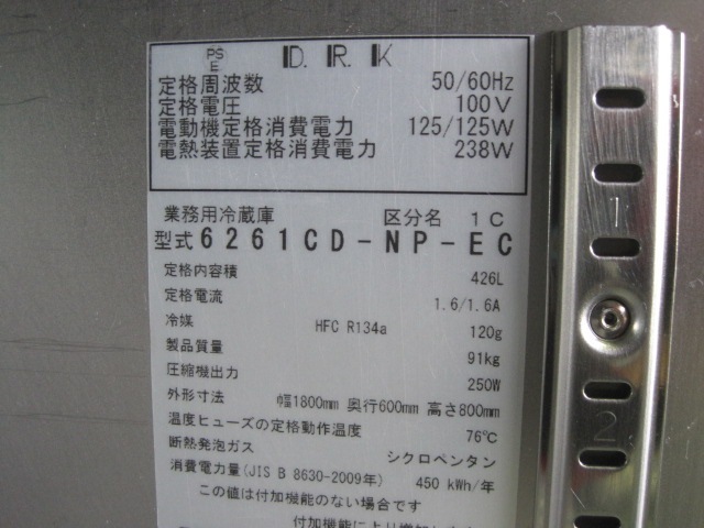 ����šۥ������¢������ɥơ��֥롡6261CD-NP-EC����ñ��100V��2021ǯ��