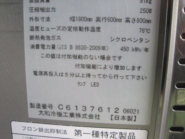 ����šۥ������¢������ɥơ��֥롡6261CD-NP-EC����ñ��100V��2021ǯ��