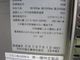 ����šۥ������¢������ɥơ��֥롡6261CD-NP-EC����ñ��100V��2021ǯ��