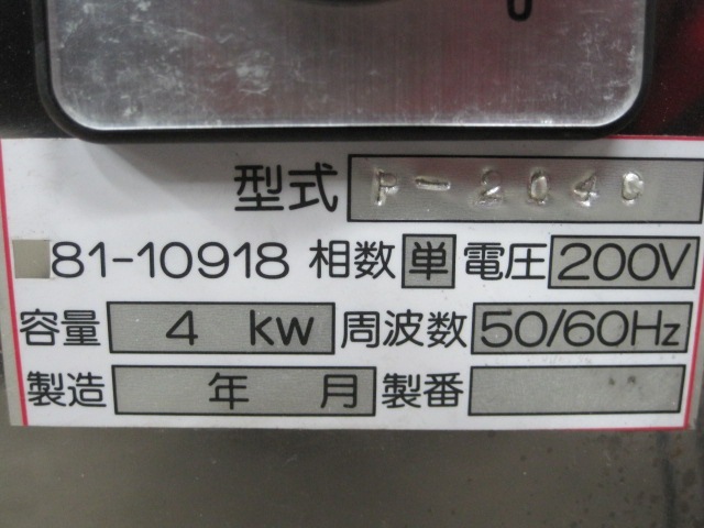 �ڥ᡼���������ۡڶ�̳�ѡۡ�̤���ѿ����ʡۡ��Ƥ�ʪ����P-204C��ñ��200V