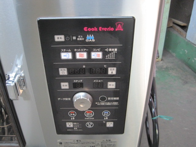 �����Ͱ�56.0����53.0�����ڥۥ������ۡڶ�̳�ѡۡ���šۡ��������ॳ��٥�����󥪡��֥�MIC-6SC-G-L���Իԥ�����ñ��100V