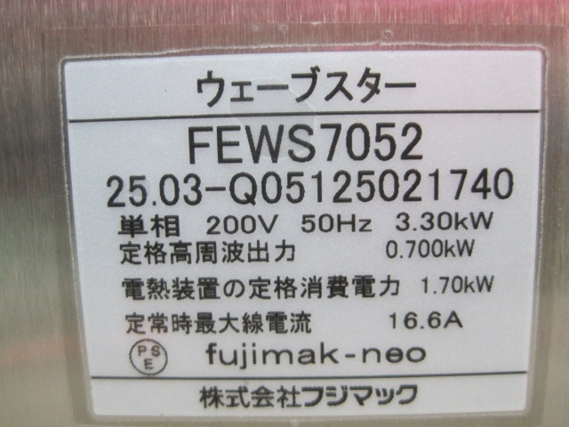 ����šۥե��ޥå����������֥�������FEWS7052��ñ��200V����50Hz���ѡ�2025ǯ��