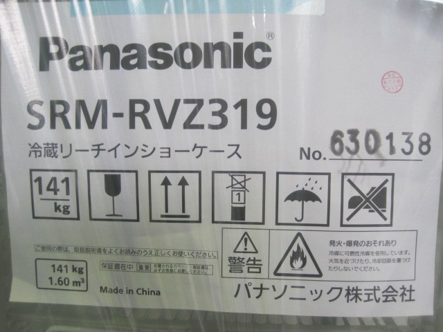 �ڿ��ʡۥѥʥ��˥å����꡼��������¢���硼��������SRM-RVZ319����ñ��100V