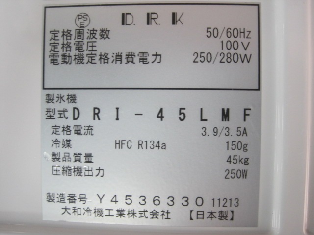 ����šۥ������ɹ����DRI-45LMF��45kg��ñ��100V��2023ǯ��