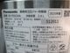 ��̤���ѡۥѥʥ��˥å���IH���㡼���ӴSR-PGE54A������200V��2025ǯ��