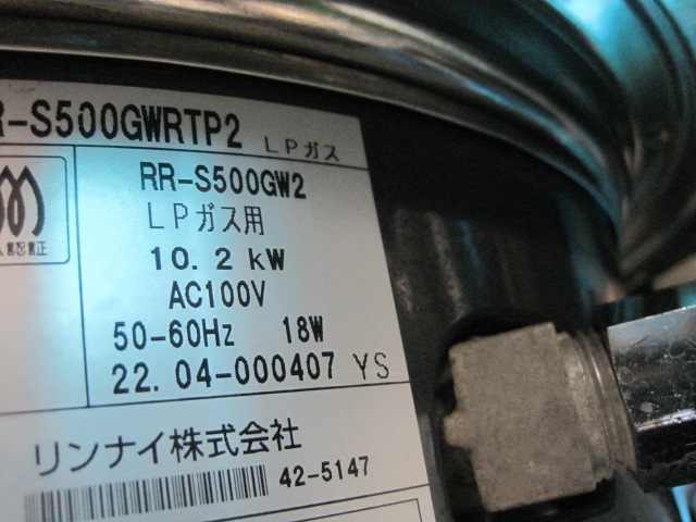 ����šۥ饤���ƥ��Υץ������ȡ�����ư���ӴRM-502*���ץ��ѥ󥬥���ñ��100V
