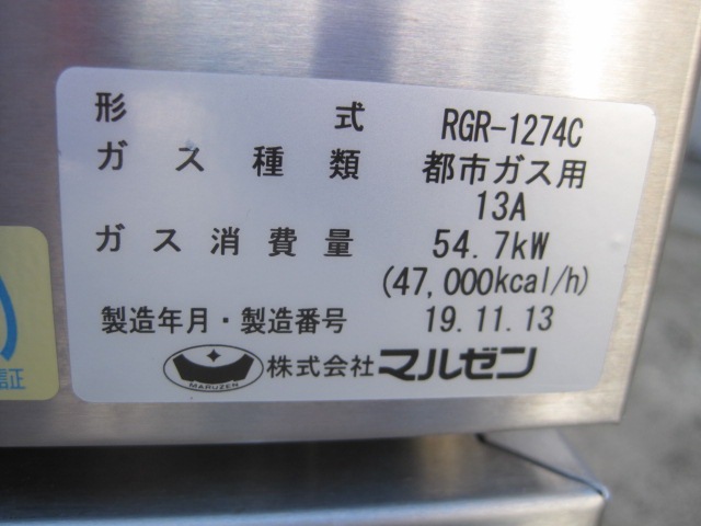 ڥޥ를ۡڶ̳ѡۡšۡ󥸡RGR-1274C*Իԥ