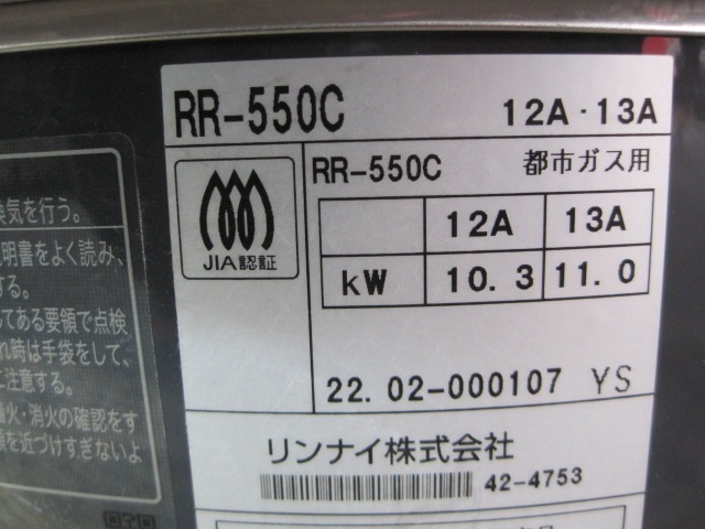 �ڥ��ʥ��ۡڶ�̳�ѡۡ�̤���ѿ����ʡۡ��������ӴRR-550C���Իԥ���