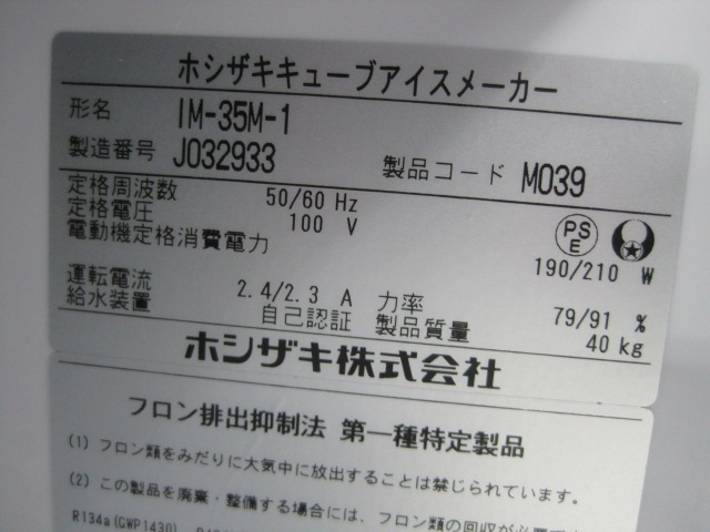 ڥۥۡڶ̳ѡۡšۡɹIM-35M-135kgñ100V