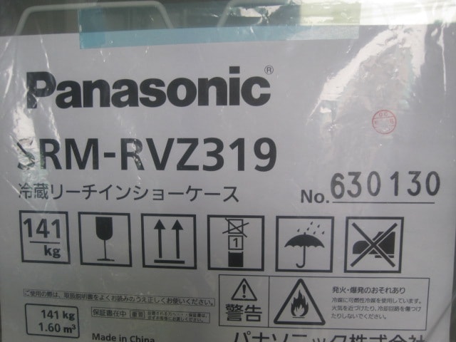 �ڿ��ʡۥѥʥ��˥å����꡼��������¢���硼��������SRM-RVZ319����ñ��100V