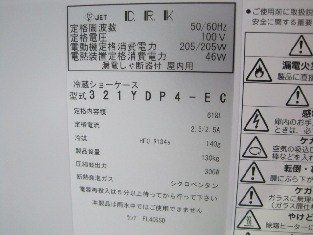 �ڥ�����ۡڶ�̳�ѡۡ���šۡ��꡼��������¢���硼��������321YDP4-EC����ñ��100V