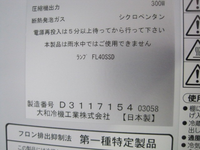 �ڥ�����ۡڶ�̳�ѡۡ���šۡ��꡼��������¢���硼��������321YDP4-EC����ñ��100V