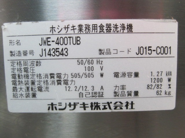 ڥۥۡڶ̳ѡۡšۡJWE-400TUBñ100V