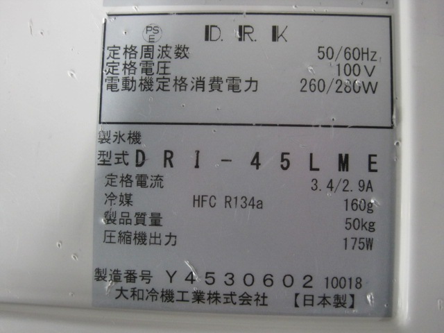 ڥۡڶ̳ѡۡšۡɹDRI-45LME45kgñ100V