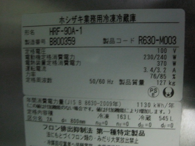����šۥۥ�������������¢�ˡ�HRF-90A-1����1����3��¢��ñ��100V��2022ǯ��