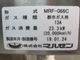 ����šۥޥ를���������͵���MRF-066C���Իԥ�����2019ǯ��