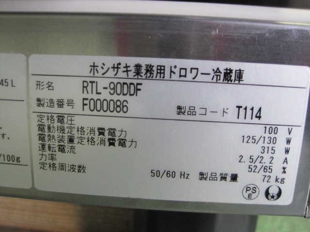 �ڥۥ������ۡڶ�̳�ѡۡ�̤���ѿ����ʡۡ��ɥ����¢������ɥơ��֥롡RTL-90DDF����ñ��100V