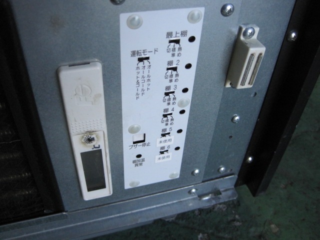 ���ٻ��ŵ��ۡڶ�̳�ѡۡ���šۡ��ۥåȡ�������ɥ��硼��������USCP37HA-883KP1����ñ��100V