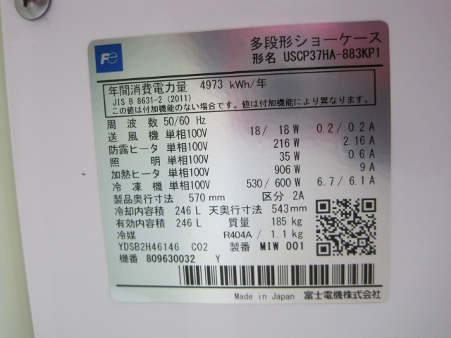 ���ٻ��ŵ��ۡڶ�̳�ѡۡ���šۡ��ۥåȡ�������ɥ��硼��������USCP37HA-883KP1����ñ��100V