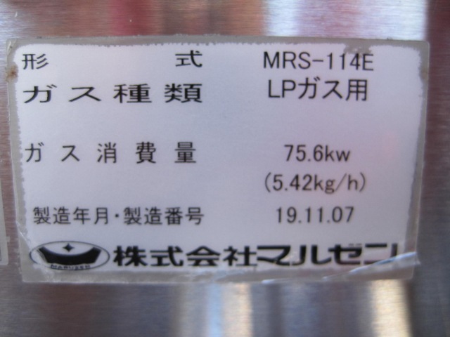 ڥޥ를ۡڶ̳ѡۡšۡڥ󥸡MRS-114E****ץѥ󥬥