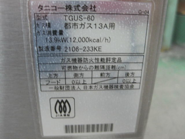 ڥ˥ۡڶ̳ѡۡšۡ͵TGUS-60Իԥ