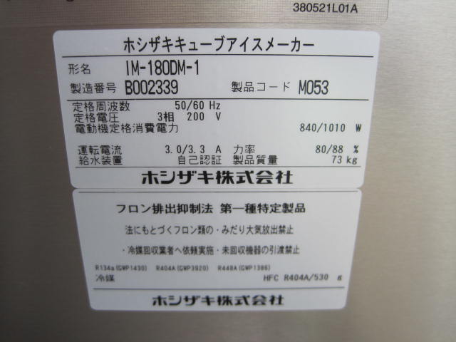 ڥۥۡڶ̳ѡۡšۡåɹIM-180DM-1-STN*180kg200V