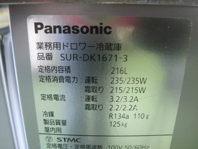 �ڥѥʥ��˥å��ۡڶ�̳�ѡۡ���šۡ��ɥ����¢������ɥơ��֥롡SUR-DK1671-3****��ñ��100V