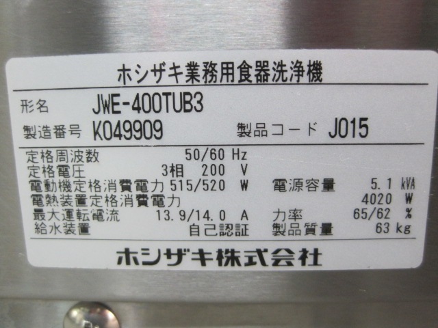 ڥۥۡڶ̳ѡۡšۡJWE-400TUB3200V