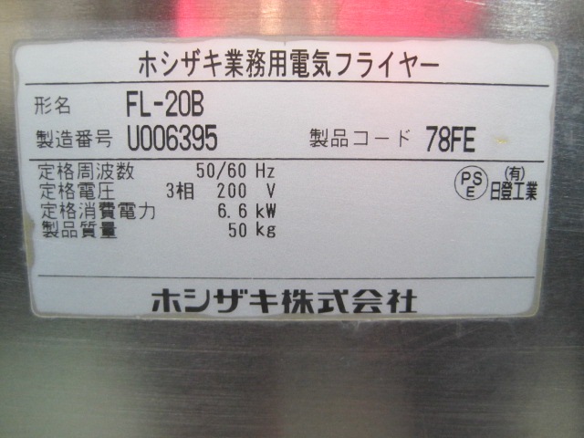 �ڥۥ������ۡڶ�̳�ѡۡ���šۡ��ŵ��ե饤�䡼��FL-20B������200V