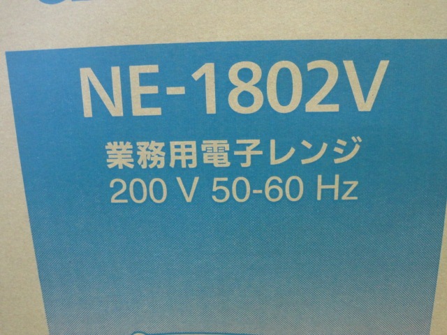 �ڿ��ʡۥѥʥ��˥å����Żҥ�󥸡�NE-1802V��ñ��200V