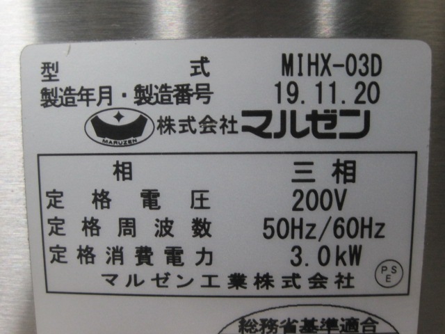 ����šۥޥ를��IH�������MIHX-03D������200V��2019ǯ��