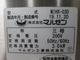 ����šۥޥ를��IH�������MIHX-03D������200V��2019ǯ��
