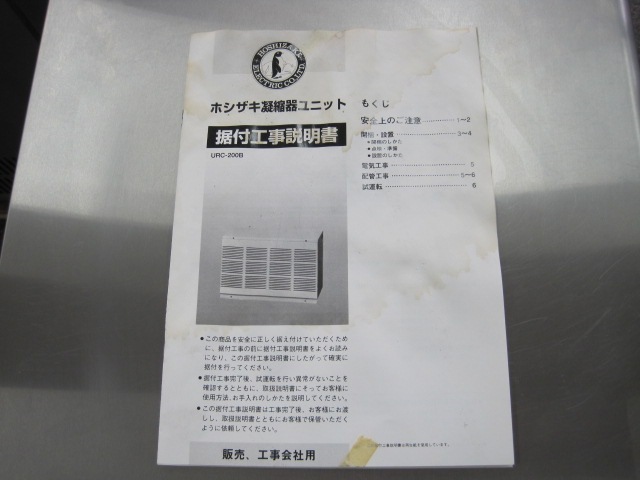 �ڥۥ������ۡڶ�̳�ѡۡ�̤���ѿ����ʡۡ��Ž̴��˥åȡ�URC-200B-R�������ֶ��ݾ�