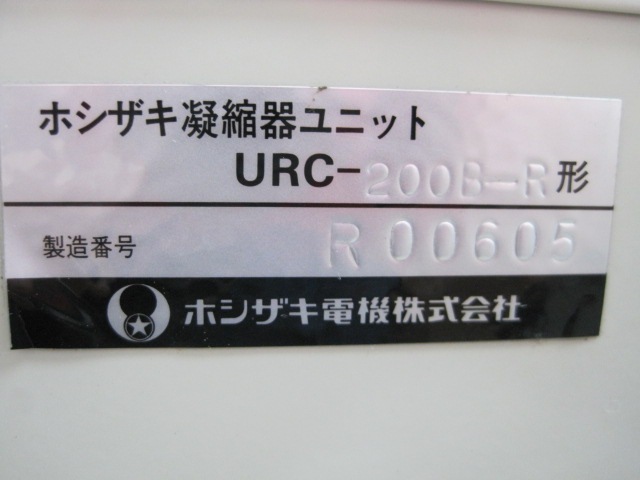 �ڥۥ������ۡڶ�̳�ѡۡ�̤���ѿ����ʡۡ��Ž̴��˥åȡ�URC-200B-R�������ֶ��ݾ�