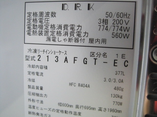 �ڥ�����ۡڶ�̳�ѡۡ���šۡ��꡼���������ॷ�硼��������213AFGT-EC��������200V