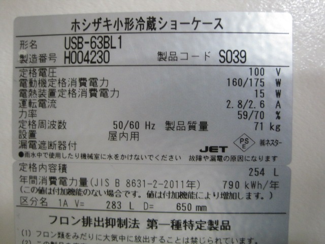 �ڥۥ������ۡڶ�̳�ѡۡ���šۡ���¢���硼��������USB-63BL1��ñ��100V