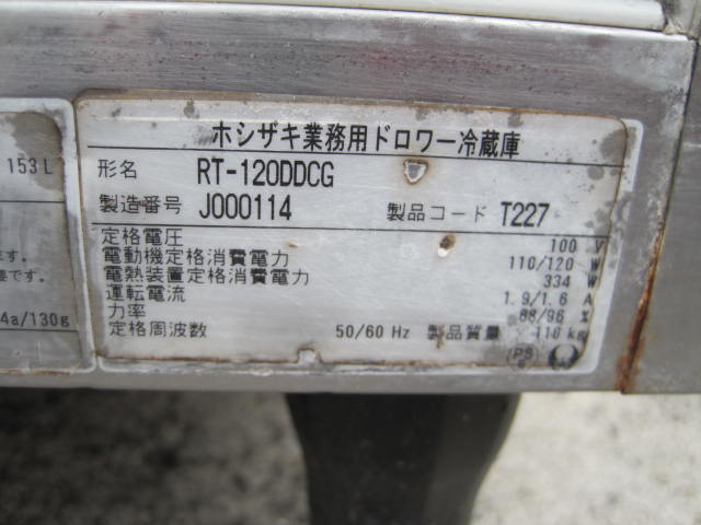 �ڥۥ������ۡڶ�̳�ѡۡ���šۡ��ɥ����¢������ɥơ��֥롡RT-120DDCG****��ñ��100V