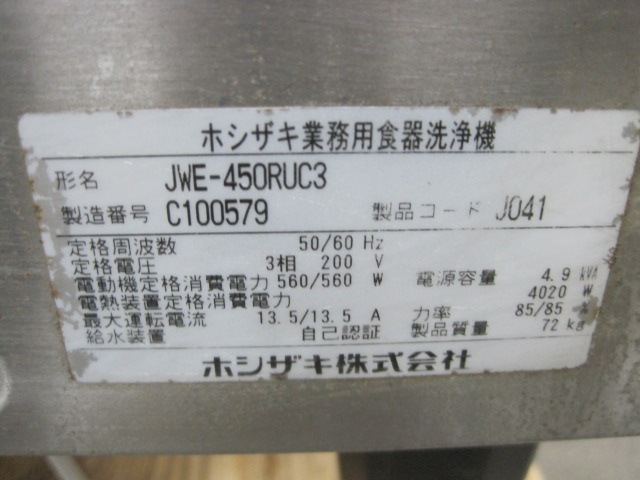 ڥۥۡڶ̳ѡۡšۡJWE-450RUC3200V