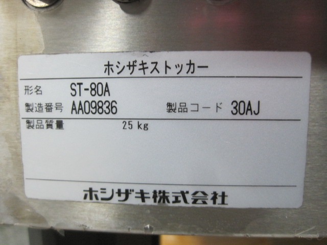 �ڥۥ������ۡڶ�̳�ѡۡ���šۡ������å�������ɹ����IM-115DM-1-ST*������200V