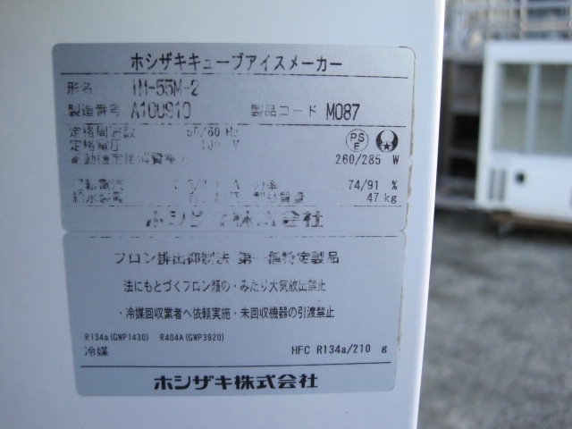 �ڥۥ������ۡڶ�̳�ѡۡ���šۡ���ɹ����IM-55M-2��55kg��ñ��100V