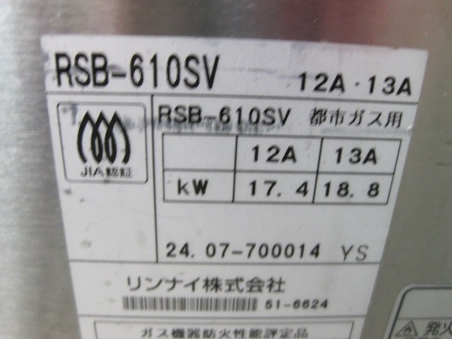 �ڥ��ʥ��ۡڶ�̳�ѡۡ���šۡ������������RSB-610SV���Իԥ���