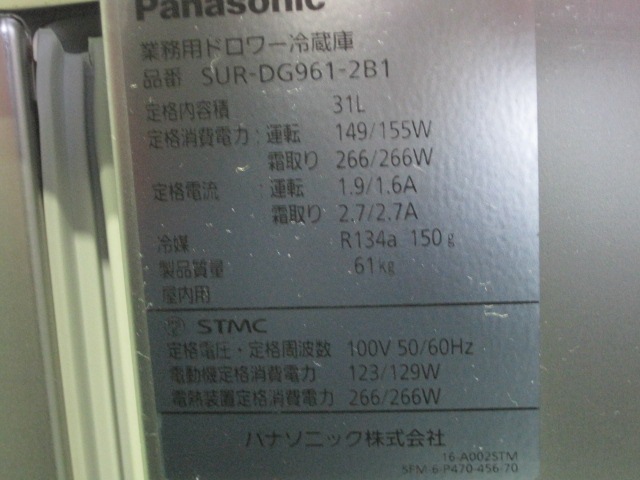 ڥѥʥ˥åۡڶ̳ѡۡšۡɥ¢ɥơ֥롡SUR-DG961-2B1ñ100V